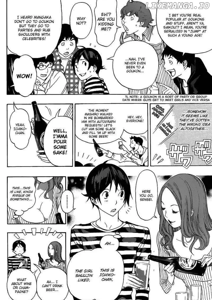 Baku Chapter 130 image 05_optimized